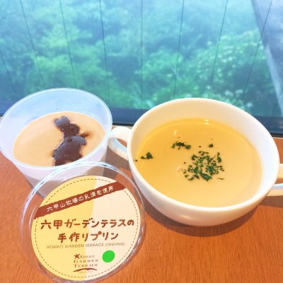 六甲ビューパレス 洋食