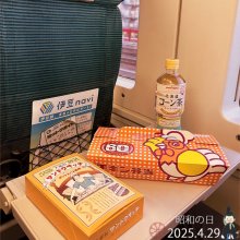 urimanmaさんの写真