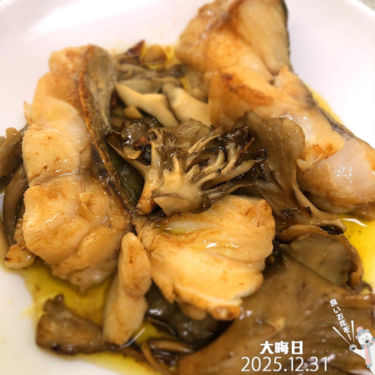 鱈と舞茸のニンニクバターソテー！