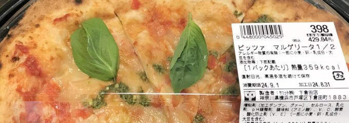 ダン・ブラウン サミットストア下倉田店