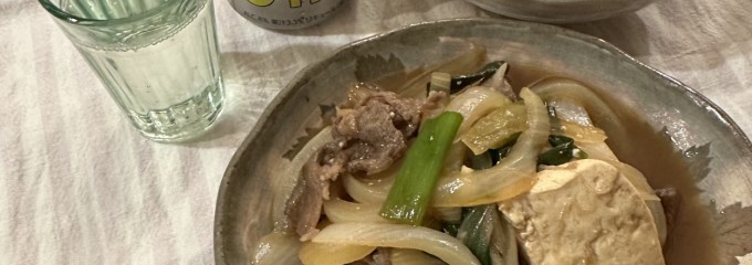 越丸屋豆腐店