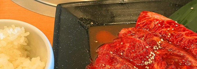 但馬屋 多摩センター三越店