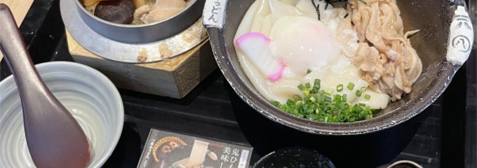 花山うどん