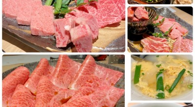 牛の蔵 赤坂店 赤坂 溜池山王 赤坂 東京 焼肉 ホルモン