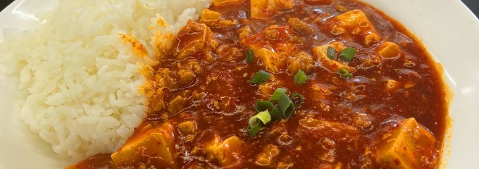 中国料理 竹園 百年橋店