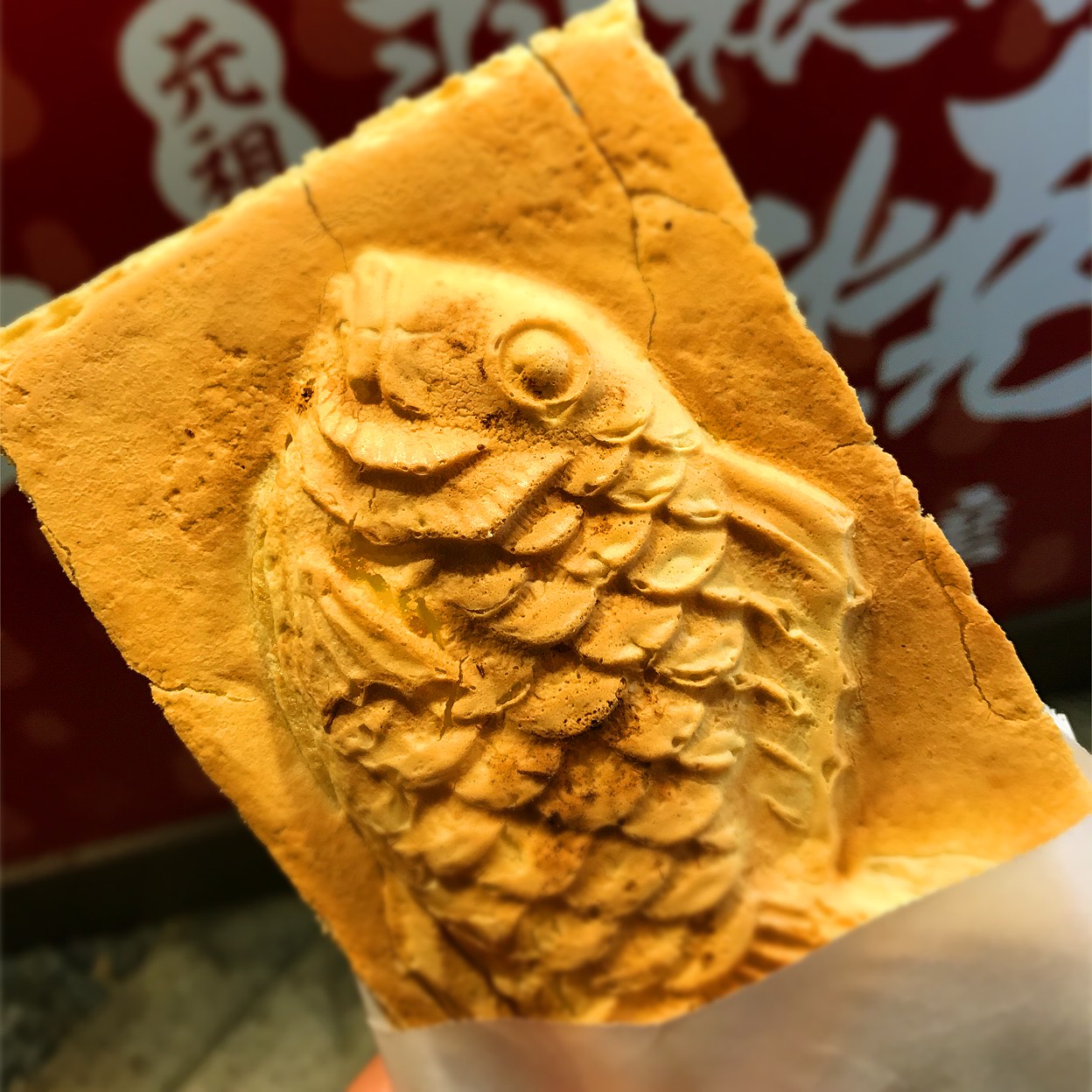 たいやき神田達磨・秋葉原店(末広町/その他グルメ) | ホットペッパーグルメ