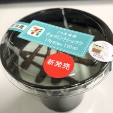 tsune045さんの写真