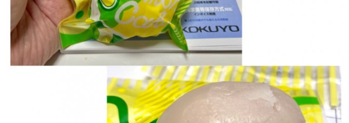 TAKAMATSU ORNE（高松オルネ）