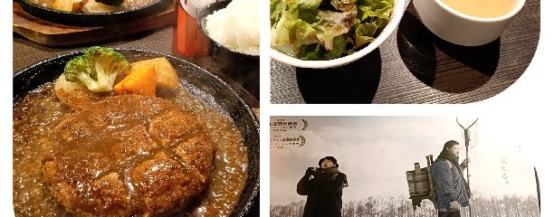 札幌牛亭  南池袋店