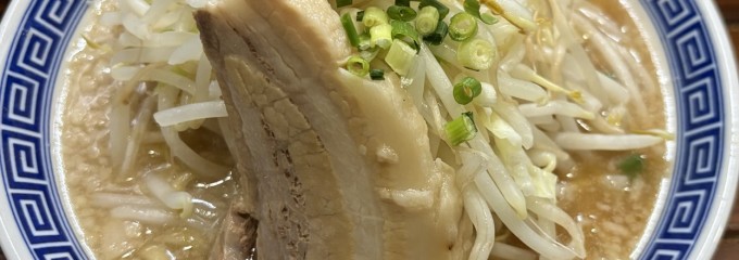 ラーメン無限大 船橋店