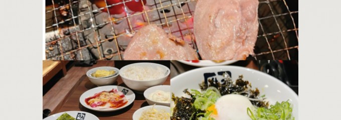 牛角 川口店