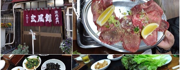 玄風館 千代店