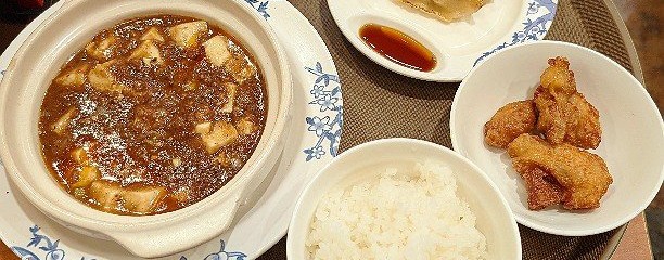 バーミヤン 座間広野台店