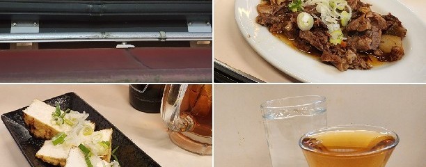 大衆酒場たぬき