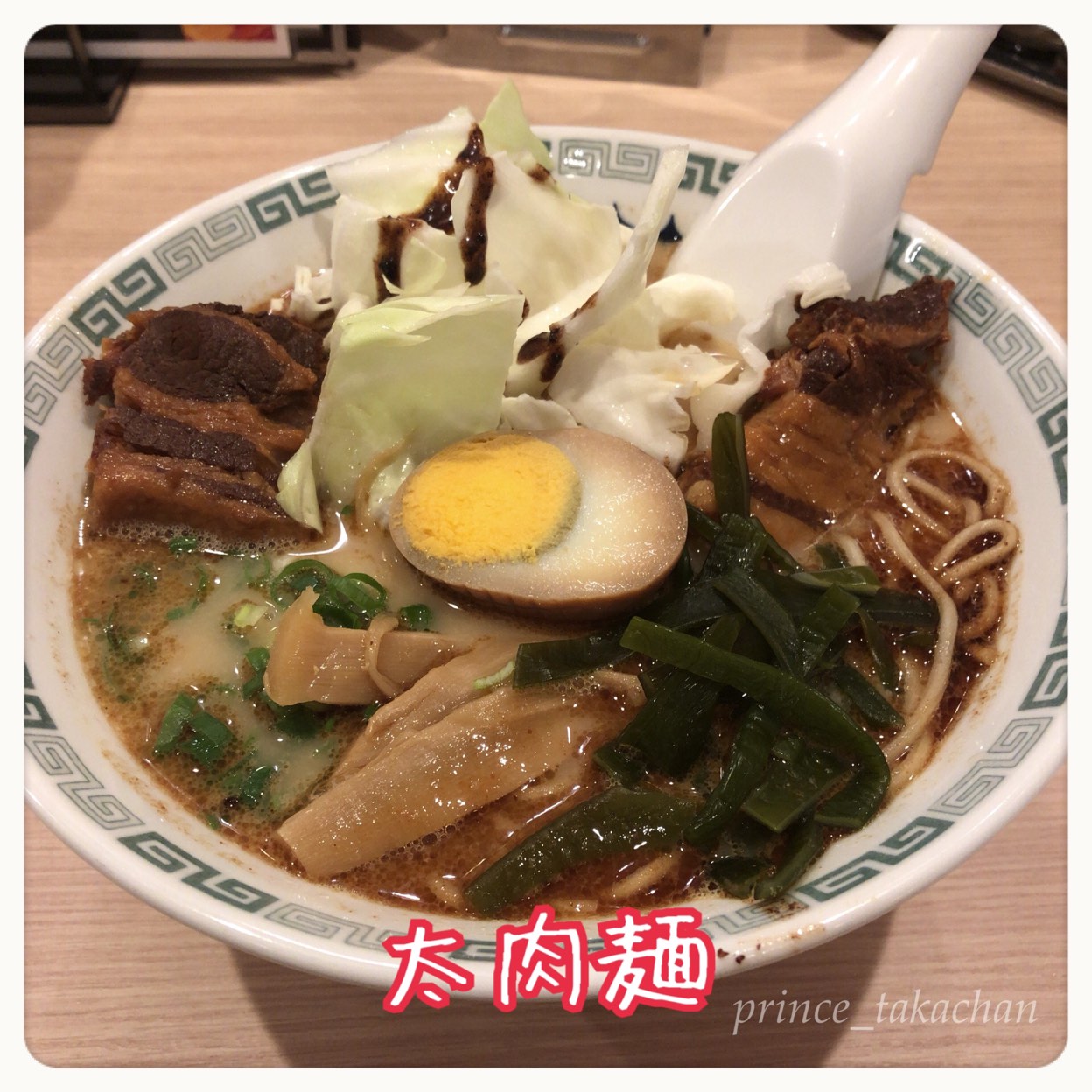 桂花ラーメン 池袋東武店 ラーメン の写真 ホットペッパーグルメ