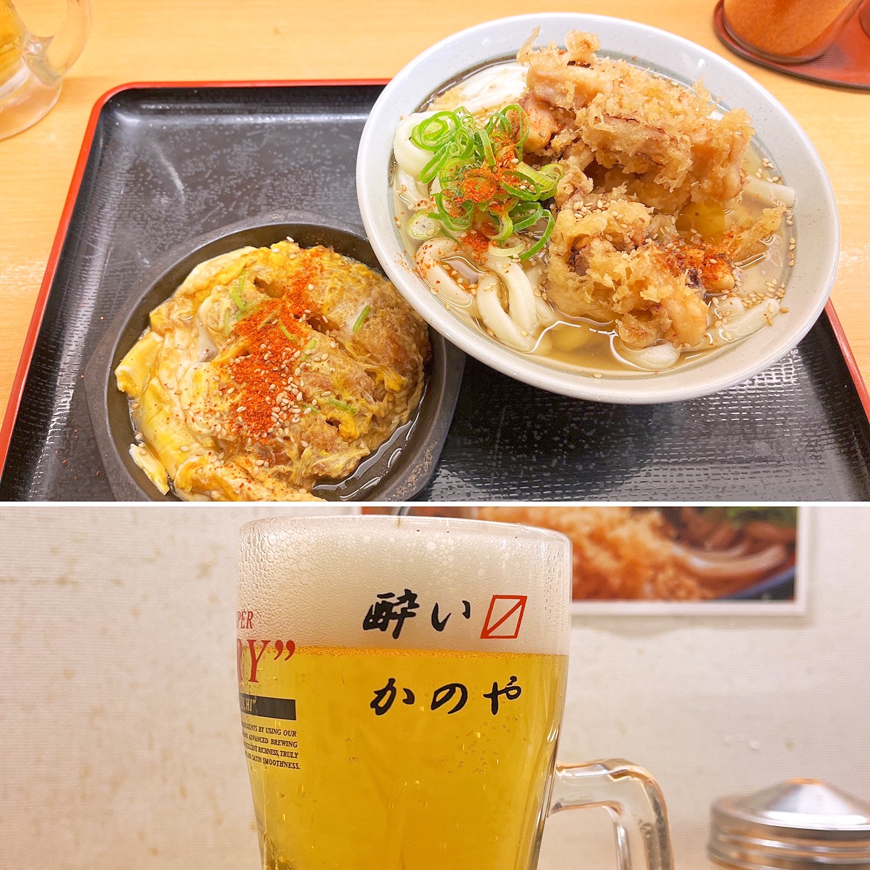 かのや 新宿西口店(新宿西口和食) | ホットペッパーグルメ