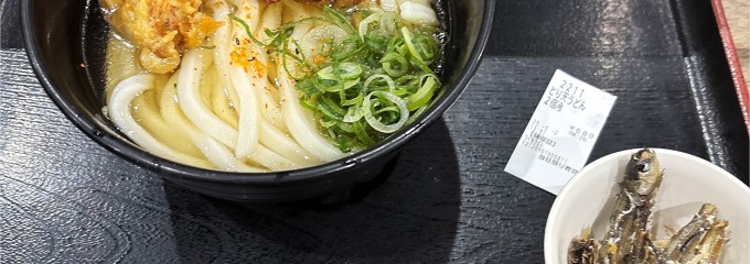 つくもうどん塩小路本店