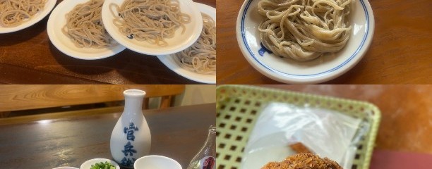 但馬國出石観光協会