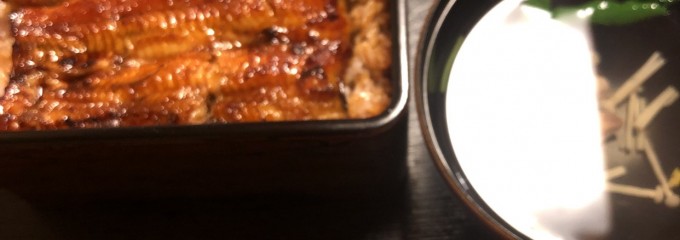 うなぎふくしま