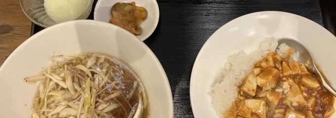 シーメンハンエイフクチョウテン