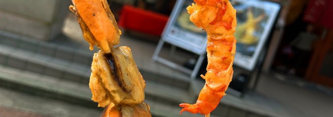 徳造丸 海鮮家 箱根湯本店