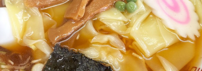 食堂 多万里