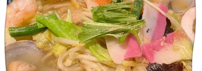 リンガーハット イオンモール座間店