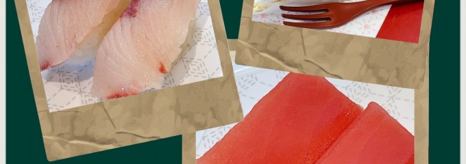 はま寿司 朝霞溝沼店