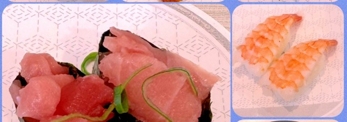 はま寿司 尾張旭店