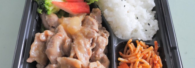 和房しろくま