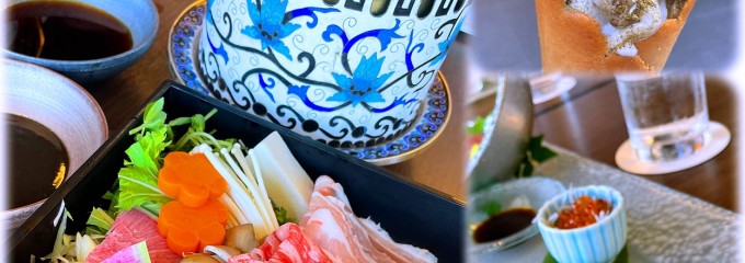 天成園 小田原駅 別館