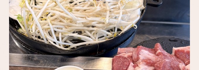 炭火ジンギスカン ギンタ