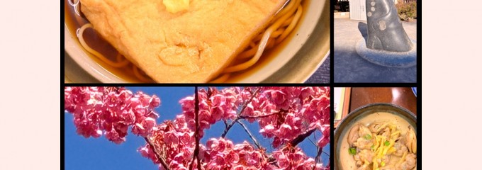 そば処 いってつ