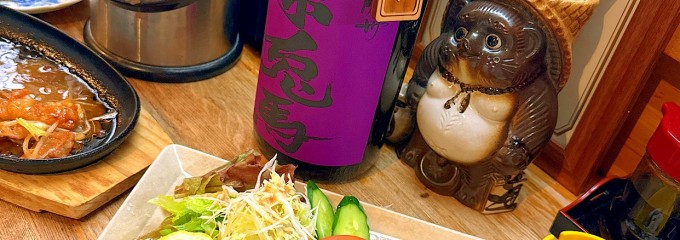 炉ばた風割烹たぬき