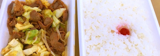 牛肉の小泉