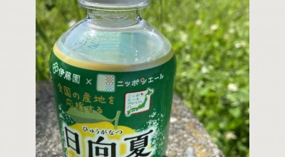 稲城市民プール 南多摩駅