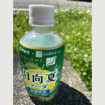 稲城市民プール 南多摩駅