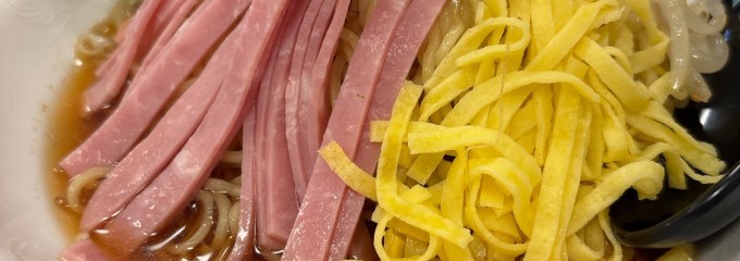 中園亭