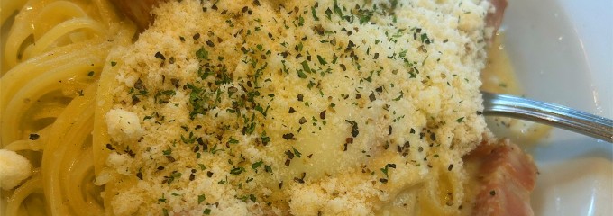 自家製生パスタ　木本屋