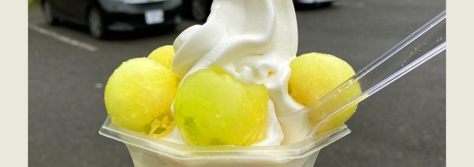 和田農園直売所