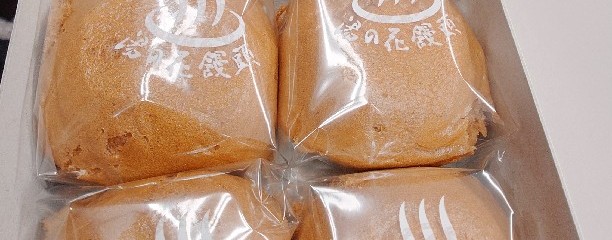 湯沢グランドホテル