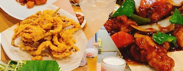 大安酒場