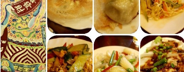 中国家庭料理 楊 2号店