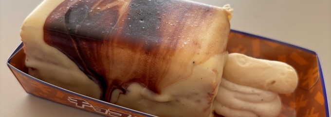 シャトレーゼ 長久手店