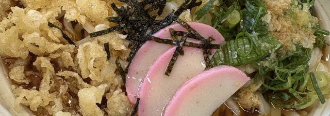 どん