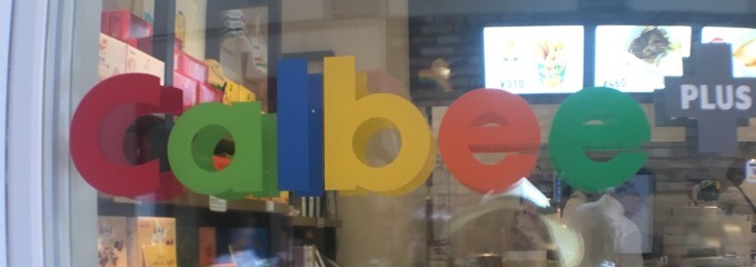 Calbee+ 神戸店