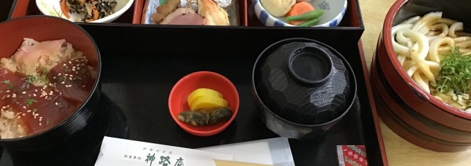 勢乃國屋 内宮前本店