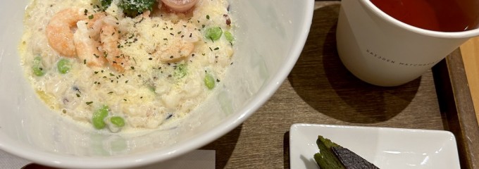 西条園抹茶カフェ グローバルゲート店