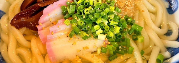 ごまだしうどん とカレーライスの店ICHIE(イチエ)