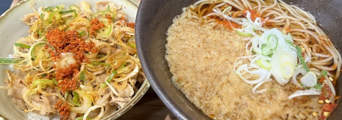 ゆで太郎 西五反田2丁目店